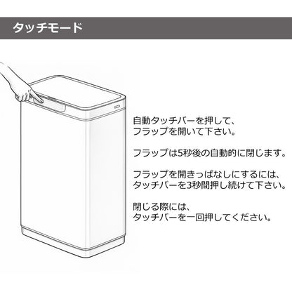 EKO(イーケーオー) イータッチエレクトリック タッチビン30L｜ゴミ箱 シルバー タッチ式 ステンレス EK9180RMT-30L
