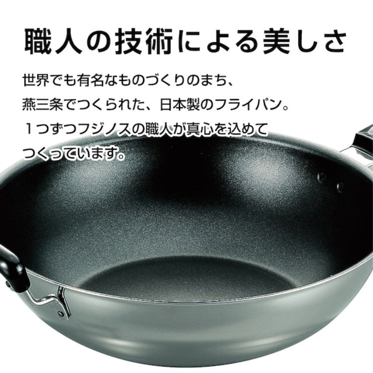 フジノス IHフライパンDX24cm（内面フッ素樹脂加工）｜IH鍋のパイオニア ステンレス製 アルミクラッド三層鋼 240×60mm