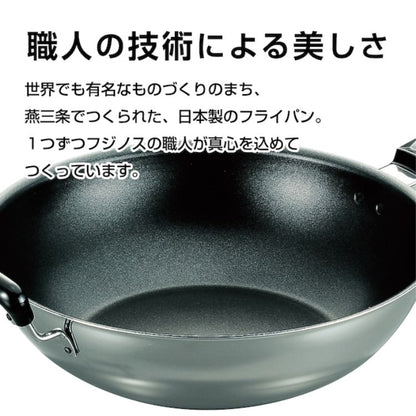 フジノス IHフライパンDX26cm（内面フッ素樹脂加工）｜IH鍋のパイオニア ステンレス製 アルミクラッド三層鋼 260×55mm