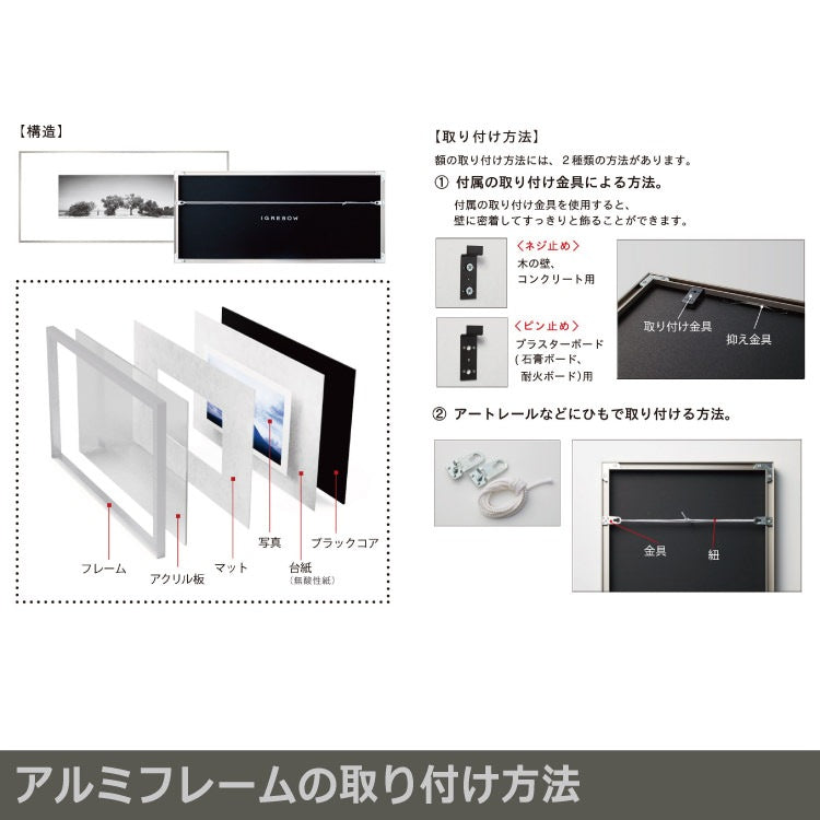 IGREBOW オーストラリア ウルル エアーズロックと草原と木 ビッグサイズ｜[アルミ 1×3] アイグレボウ インテリアフォト ピクチャーアート 写真