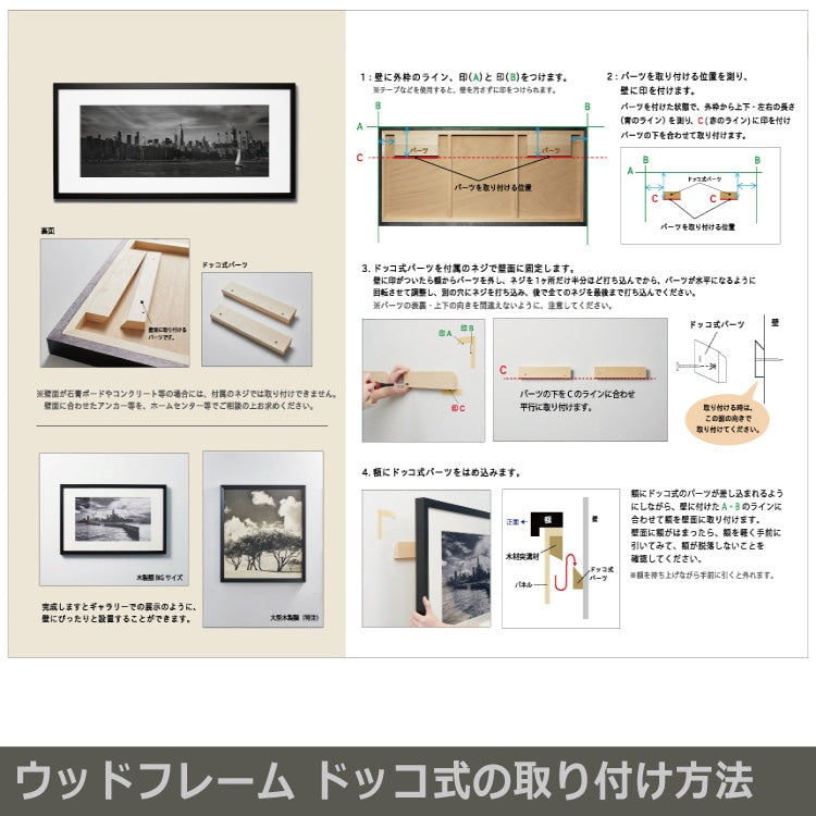 IGREBOW オーストラリア ウルルの岩 ビッグサイズ｜[ウッド 1×1] アイグレボウ インテリアフォト ピクチャーアート 写真