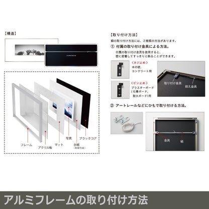 IGREBOW フランス のどかなブルターニュの海（プルエゼック岬）｜[アルミ 1×3] アイグレボウ インテリアフォト ピクチャーアート 写真