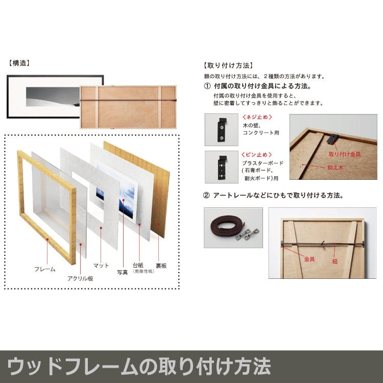 IGREBOW フランス モン・サン・ミッシェル近郊の夕日｜[ウッド 1×3] アイグレボウ インテリアフォト ピクチャーアート 写真