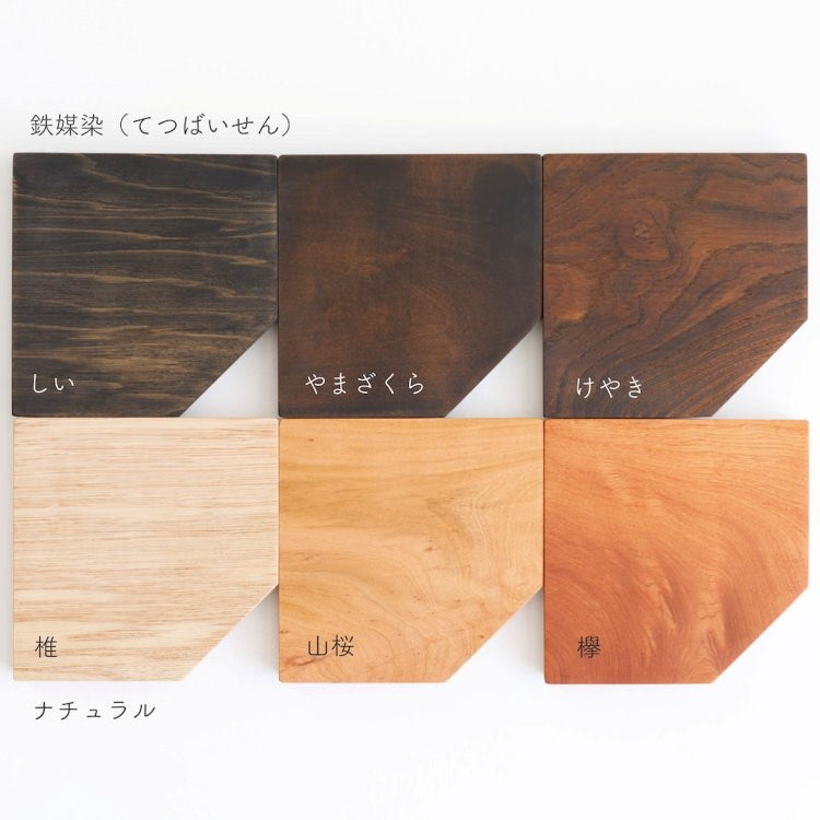 ティッシュボックス SAEZURI(囀)｜ステンレス×天然無垢材 (山桜・欅・椎) 鉄媒染仕上げ パペルスコルク(papperskorg)