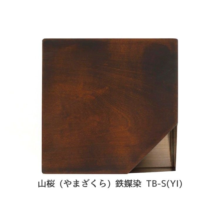 ティッシュボックス SAEZURI(囀)｜ステンレス×天然無垢材 (山桜・欅・椎) 鉄媒染仕上げ パペルスコルク(papperskorg)