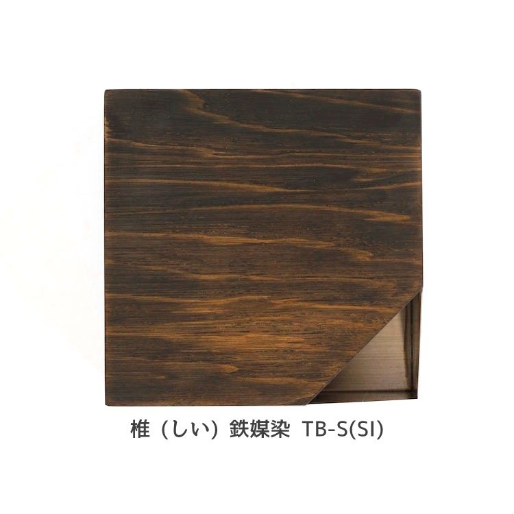 ティッシュボックス SAEZURI(囀)｜ステンレス×天然無垢材 (山桜・欅・椎) 鉄媒染仕上げ パペルスコルク(papperskorg)