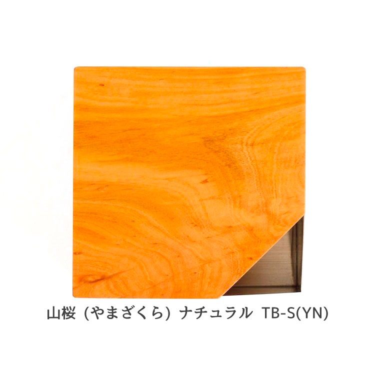 ティッシュボックス SAEZURI(囀)｜ステンレス×天然無垢材 (山桜・欅・椎) ナチュラル仕上げ パペルスコルク(papperskorg)