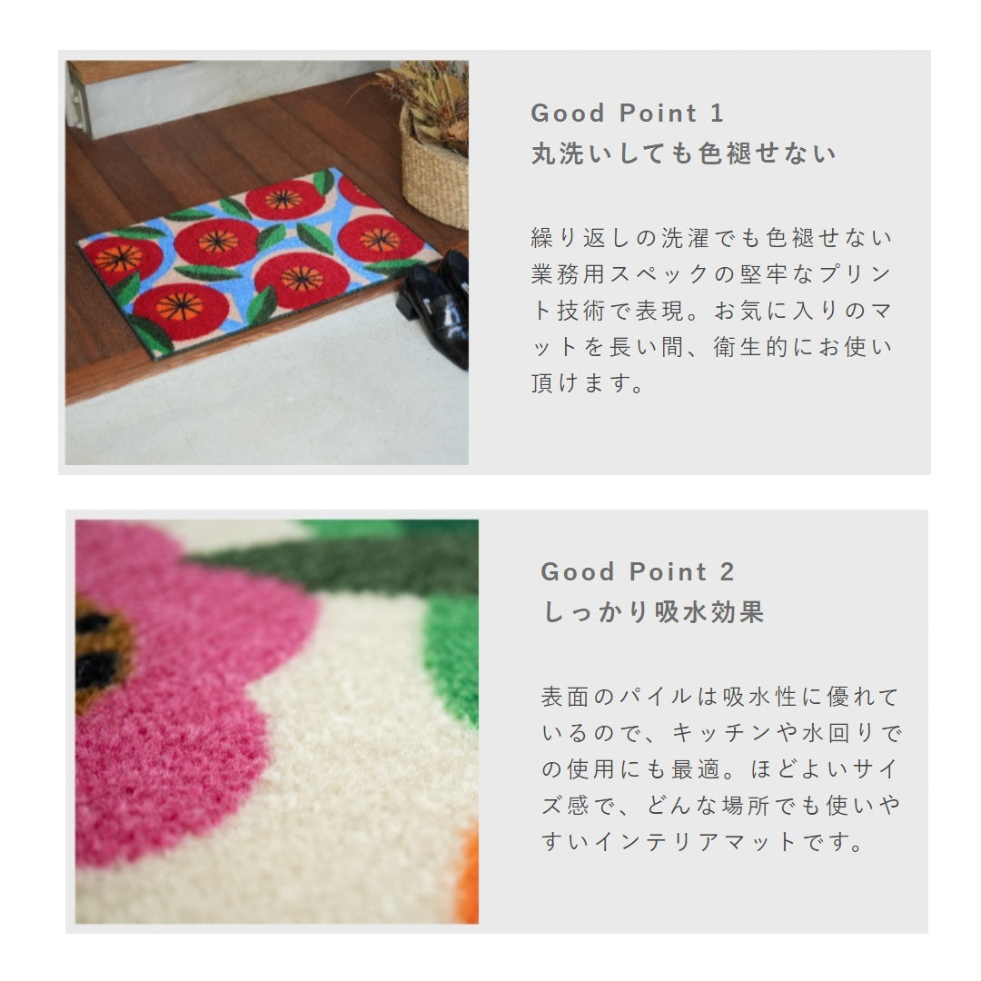 玄関マット 室内用 BOOKHOU COLLECTION 全6デザイン 45×65cm｜花 はな フラワー かわいい 家庭用 玄関 エントランス スマート 滑り止め ウェルカムマット エントランスマット