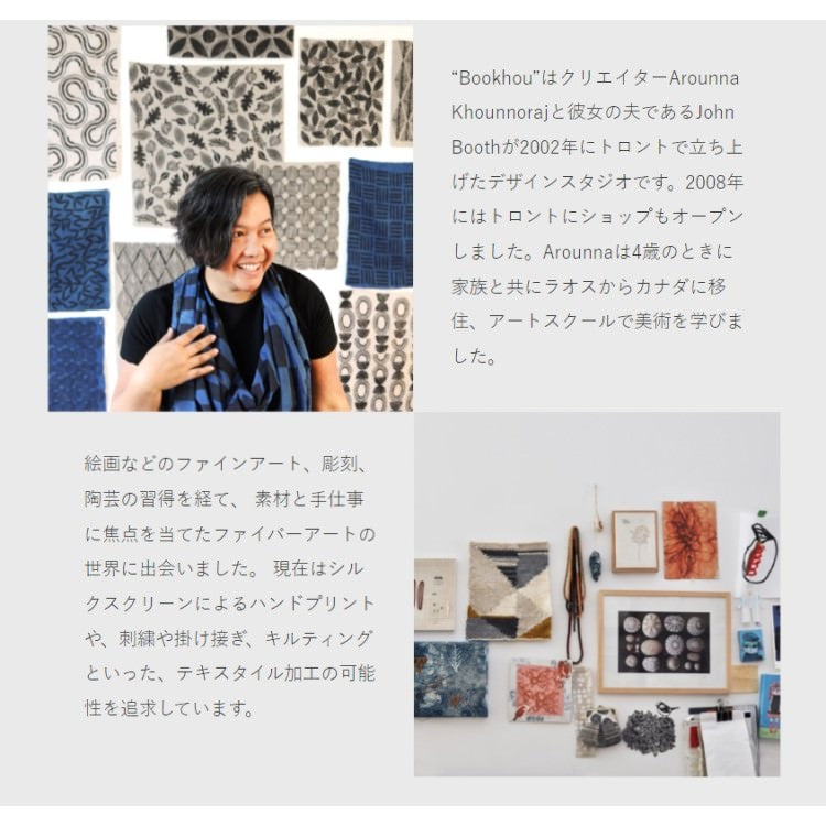 玄関マット 室内用 BOOKHOU COLLECTION 全6デザイン 45×65cm｜花 はな フラワー かわいい 家庭用 玄関 エントランス スマート 滑り止め ウェルカムマット エントランスマット