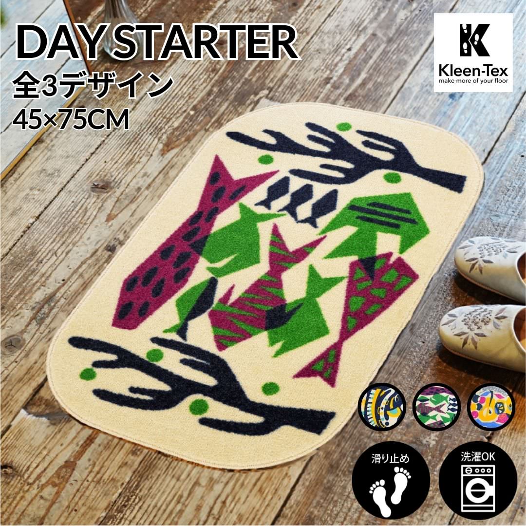 玄関マット 室内用 Day Starter 3デザイン 45x75cm｜かわいい 家庭用 玄関 エントランス スマート 滑り止め ウェルカムマット エントランスマット