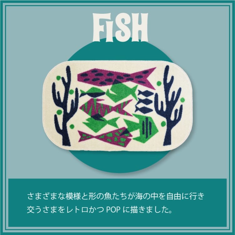 玄関マット 室内用 Day Starter 3デザイン 45x75cm｜かわいい 家庭用 玄関 エントランス スマート 滑り止め ウェルカムマット エントランスマット