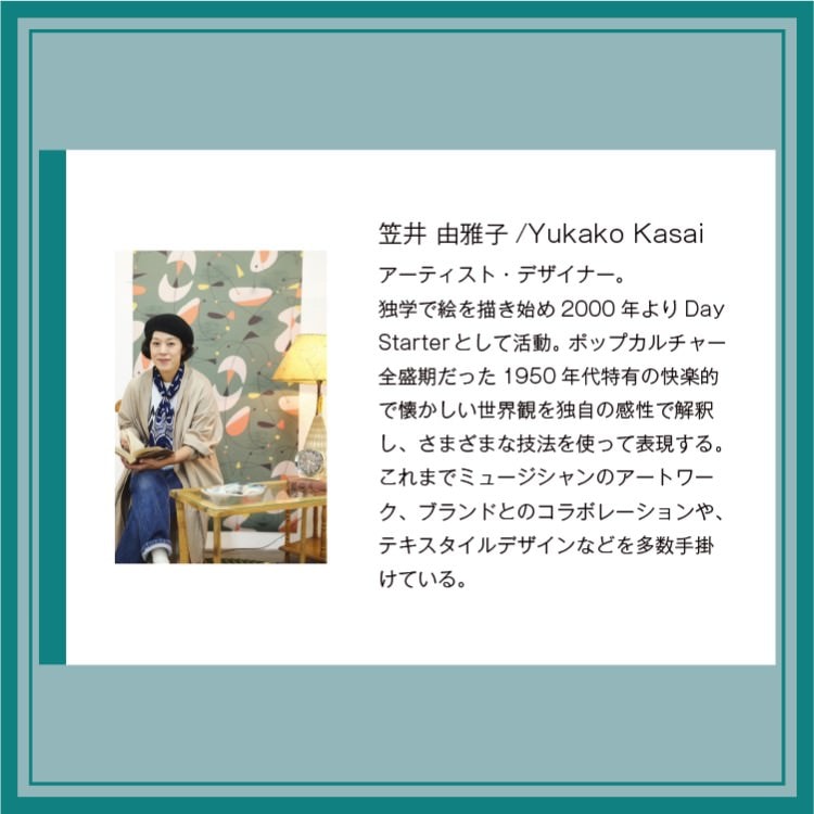 玄関マット 室内用 Day Starter 3デザイン 45x75cm｜かわいい 家庭用 玄関 エントランス スマート 滑り止め ウェルカムマット エントランスマット