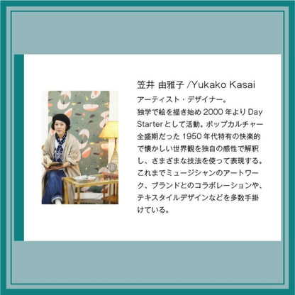 玄関マット 室内用 Day Starter 3デザイン 45x75cm｜かわいい 家庭用 玄関 エントランス スマート 滑り止め ウェルカムマット エントランスマット