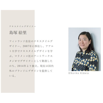 玄関マット 室内用 ERI SHIMATSUKA 6デザイン 45×75cm 48.5×70cm 110×60cm｜かわいい 家庭用 玄関 エントランス スマート 滑り止め ウェルカムマット