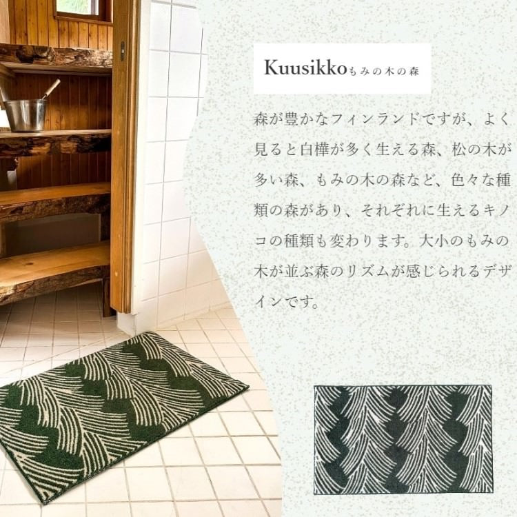 玄関マット 室内用 ERI SHIMATSUKA 6デザイン 45×75cm 48.5×70cm 110×60cm｜かわいい 家庭用 玄関 エントランス スマート 滑り止め ウェルカムマット
