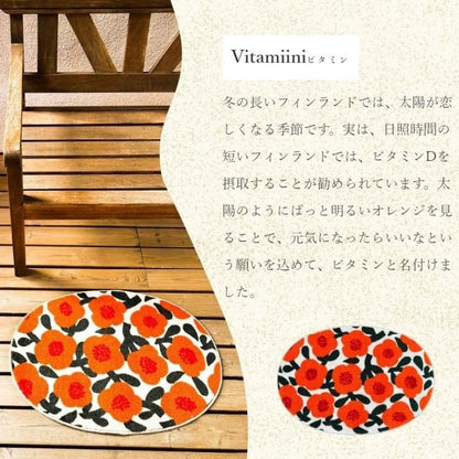 玄関マット 室内用 ERI SHIMATSUKA 6デザイン 45×75cm 48.5×70cm 110×60cm｜かわいい 家庭用 玄関 エントランス スマート 滑り止め ウェルカムマット