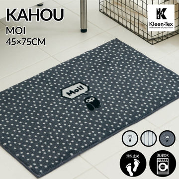 玄関マット 室内用 kahou Moi! 3デザイン 45×75cm｜ふくろう みみずく かわいい 家庭用 玄関 エントランス スマート 滑り止め ウェルカムマット エントランスマット