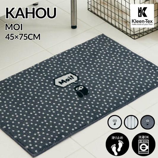 玄関マット 室内用 kahou Moi! 3デザイン 45×75cm｜ふくろう みみずく かわいい 家庭用 玄関 エントランス スマート 滑り止め ウェルカムマット エントランスマット
