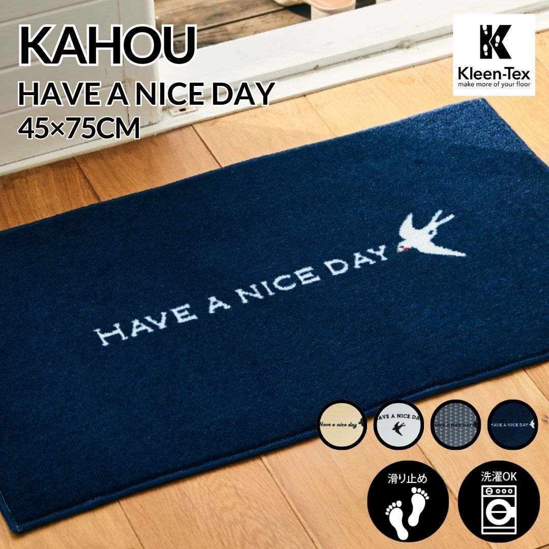 玄関マット 室内用 kahou HAVE A NICE DAY 4デザイン 45×75cm｜鳥 とり かわいい 家庭用 玄関 エントランス スマート 滑り止め ウェルカムマット エントランスマット