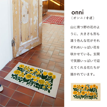 玄関マット 室内用 Kobe Muoto Collection 7デザイン 45×75cm 60×110cm｜かわいい 家庭用 玄関 エントランス スマート 滑り止め ウェルカムマット マット