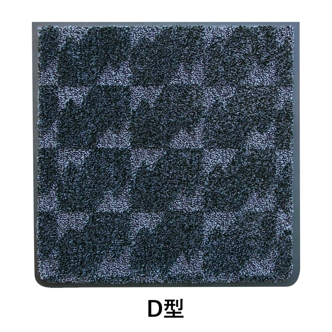 抗菌トイレマット シルバーブラック  D型 U型 ｜シンプル 高機能 抗菌 防臭 業務用 家庭用 トイレ スマート 滑り止め 防炎 会社 オフィス 学校 店舗