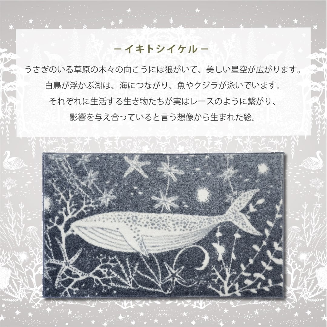 玄関マット 室内用 mumea 3デザイン 45×75cm｜かわいい 家庭用 玄関 エントランス スマート 滑り止め ウェルカムマット エントランスマット
