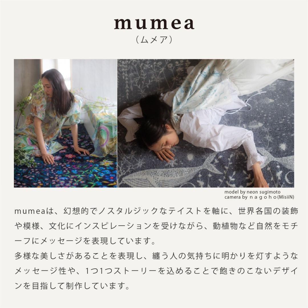 玄関マット 室内用 mumea 3デザイン 45×75cm｜かわいい 家庭用 玄関 エントランス スマート 滑り止め ウェルカムマット エントランスマット
