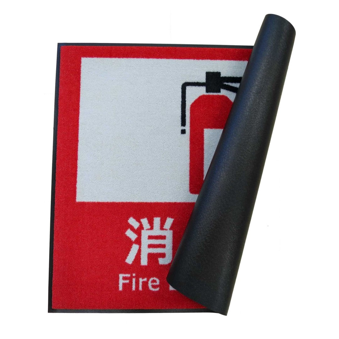 [受注生産] サインマット 消化器 75 x 90 cm ウォッシャブル(水洗いOK) 防滑加工｜丈夫 上質 高級 工場 インテリア デザイナーズ 屋内外兼用 注意喚起