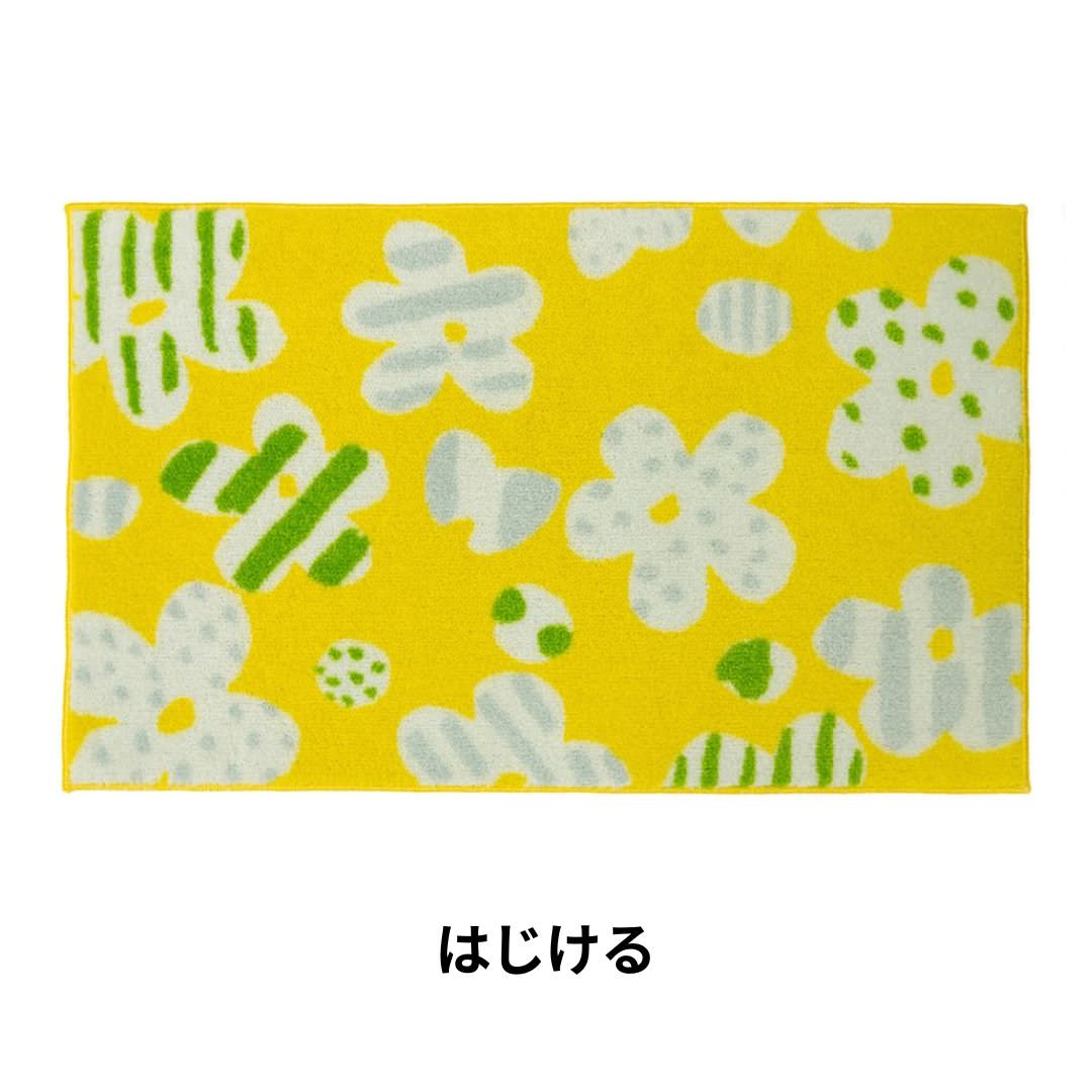 玄関マット 室内用 SOU・SOU 4デザイン 45×75cm 60×110cm｜かわいい 家庭用 玄関 エントランス スマート 滑り止め ウェルカムマット エントランスマット