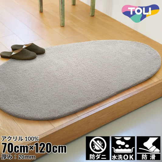 70×120cm マット Fixed Size Mat 5101 防ダニ ウォッシャブル(水洗いOK) 防滑加工｜おしゃれ 雑貨 かわいい ナチュラル 上質 高級 ホテルライク エレガント インテリア インダストリアル デザイナーズ