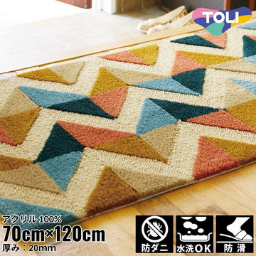 70×120cm マット Fixed Size Mat 5105 防ダニ ウォッシャブル(水洗いOK) 防滑加工｜おしゃれ 雑貨 かわいい ナチュラル 上質 高級 ホテルライク エレガント インテリア インダストリアル デザイナーズ
