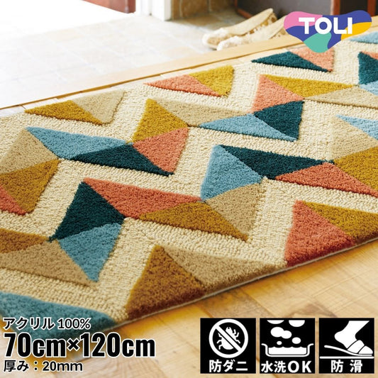 70×120cm マット Fixed Size Mat 5105 防ダニ ウォッシャブル(水洗いOK) 防滑加工｜おしゃれ 雑貨 かわいい ナチュラル 上質 高級 ホテルライク エレガント インテリア インダストリアル デザイナーズ