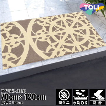 70×120cm マット Fixed Size Mat 5108 防ダニ ウォッシャブル(水洗いOK) 防滑加工｜おしゃれ 雑貨 かわいい ナチュラル 上質 高級 ホテルライク エレガント インテリア インダストリアル デザイナーズ