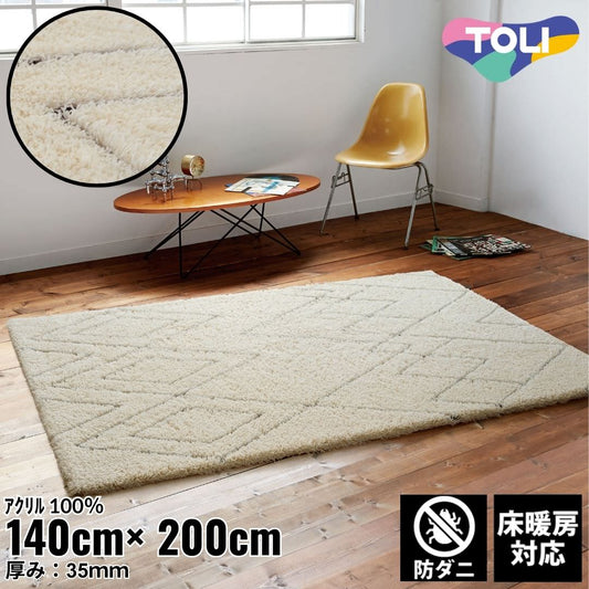 140×200cm ラグ Vintage Retro 4311 防ダニ 床暖房対応｜おしゃれ 雑貨 かわいい ナチュラル 上質 高級 ホテルライク エレガント インテリア インダストリアル デザイナーズ じゅうたん 絨毯 カーペット ふかふか