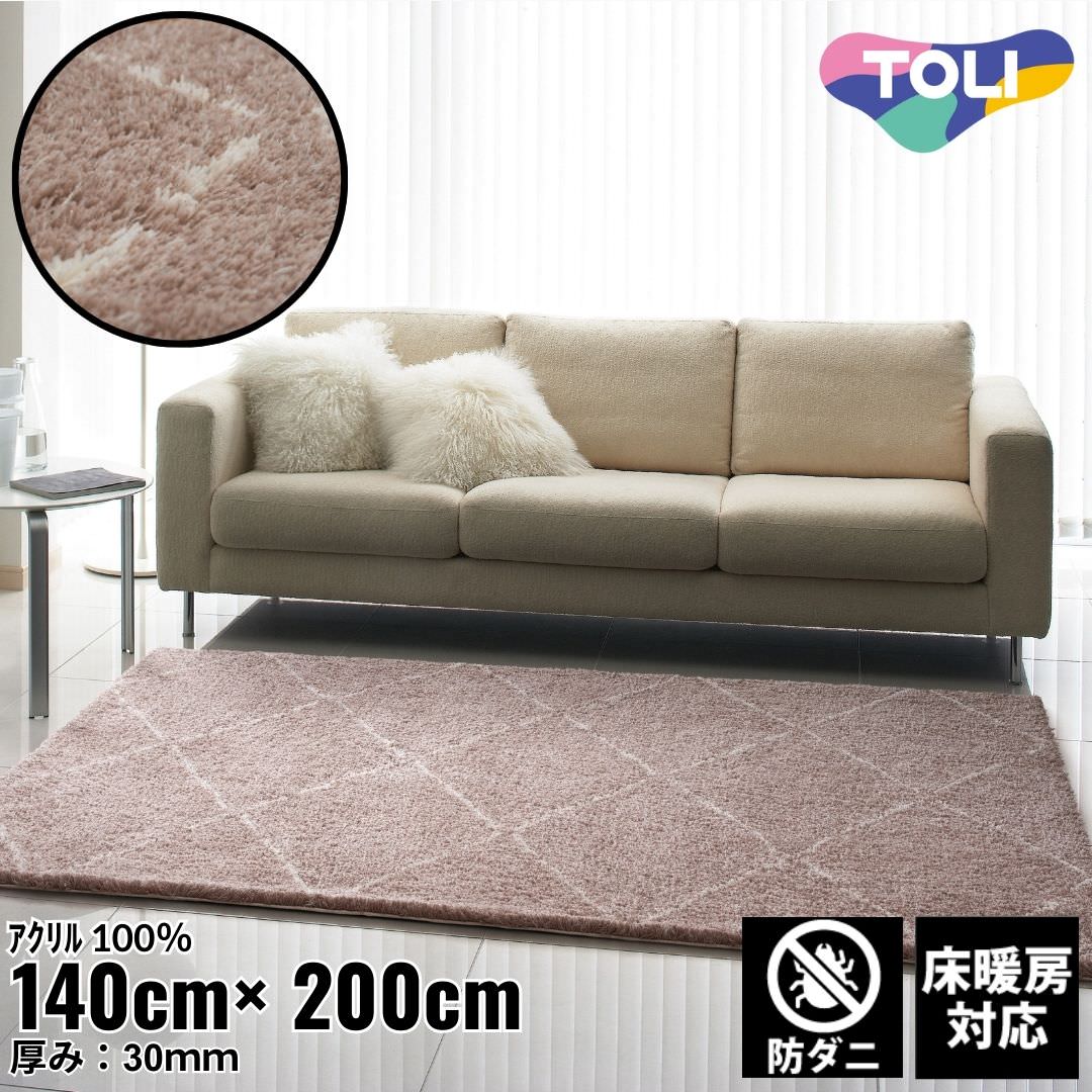 140×200cm ラグ Elegance 4503 防ダニ 床暖房対応｜おしゃれ 雑貨 かわいい ナチュラル 上質 高級 ホテルライク エレガント インテリア インダストリアル デザイナーズ じゅうたん 絨毯 カーペット ふかふか