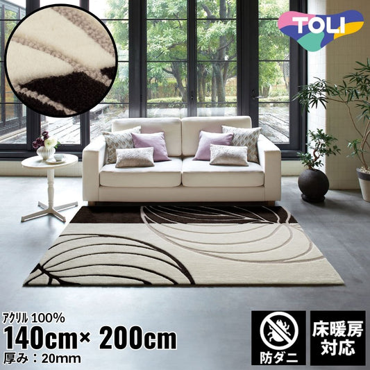 140×200cm ラグ Elegance 4509 防ダニ 床暖房対応｜おしゃれ 雑貨 かわいい ナチュラル 上質 高級 ホテルライク エレガント インテリア インダストリアル デザイナーズ じゅうたん 絨毯 カーペット ふかふか