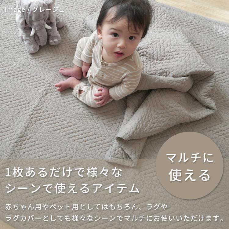 イブル ヘリンボーン柄マルチカバー（NP-01）