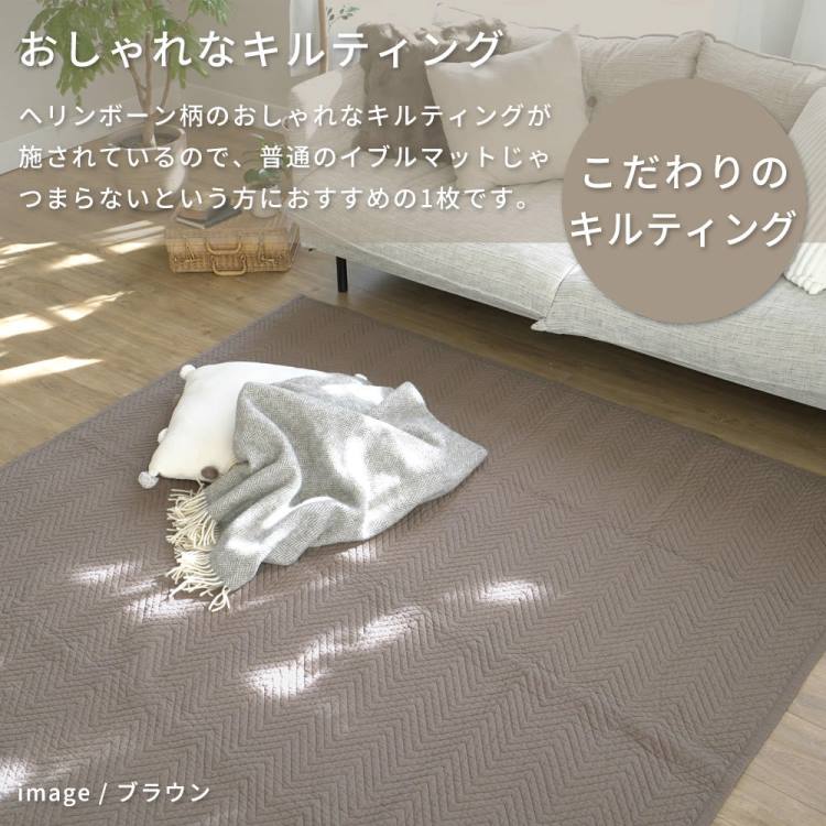 イブル ヘリンボーン柄マルチカバー（NP-01）