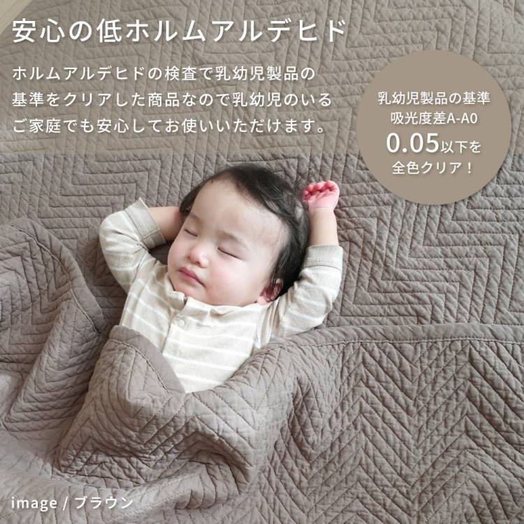 イブル ヘリンボーン柄マルチカバー（NP-01）