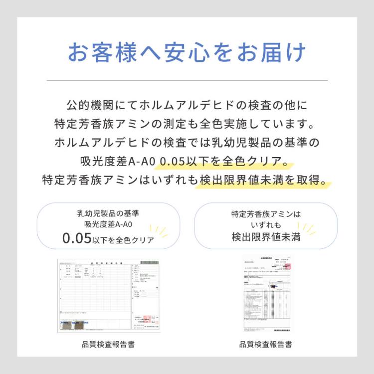 イブル ヘリンボーン柄マルチカバー（NP-01）