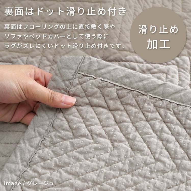 イブル ヘリンボーン柄マルチカバー（NP-01）