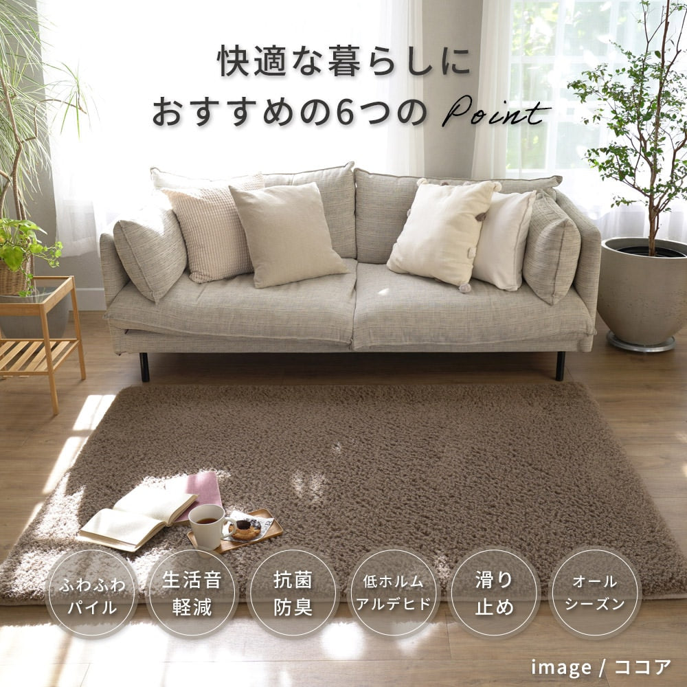 超極厚プードル調ボリュームラグ（NP-02）