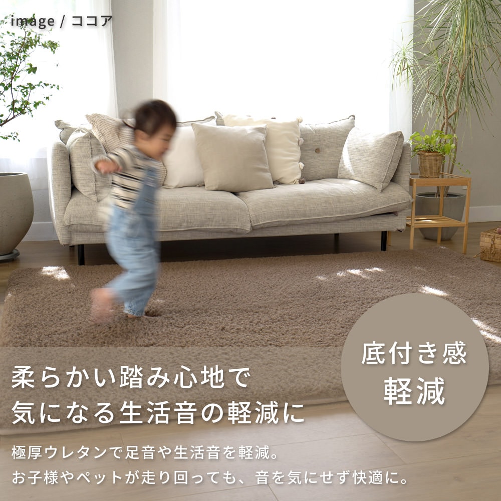 超極厚プードル調ボリュームラグ（NP-02）
