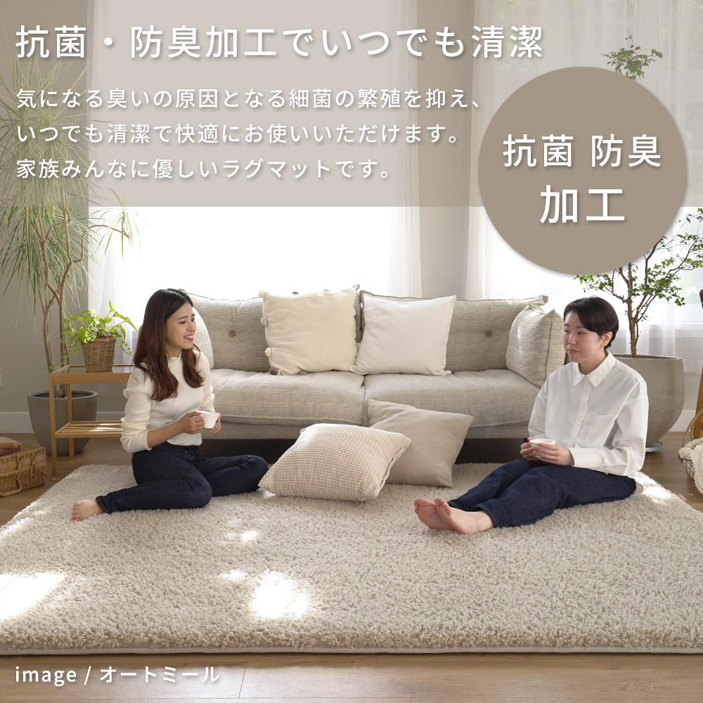 超極厚プードル調ボリュームラグ（NP-02）