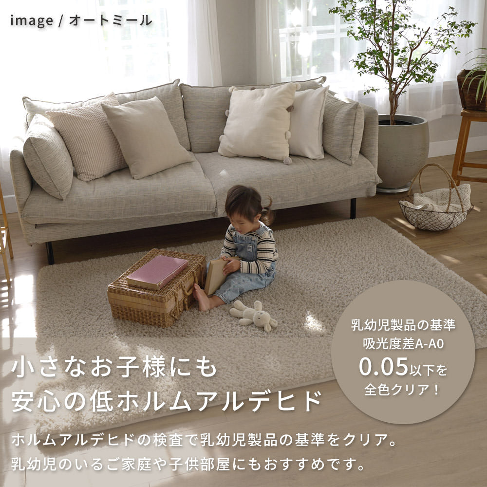超極厚プードル調ボリュームラグ（NP-02）