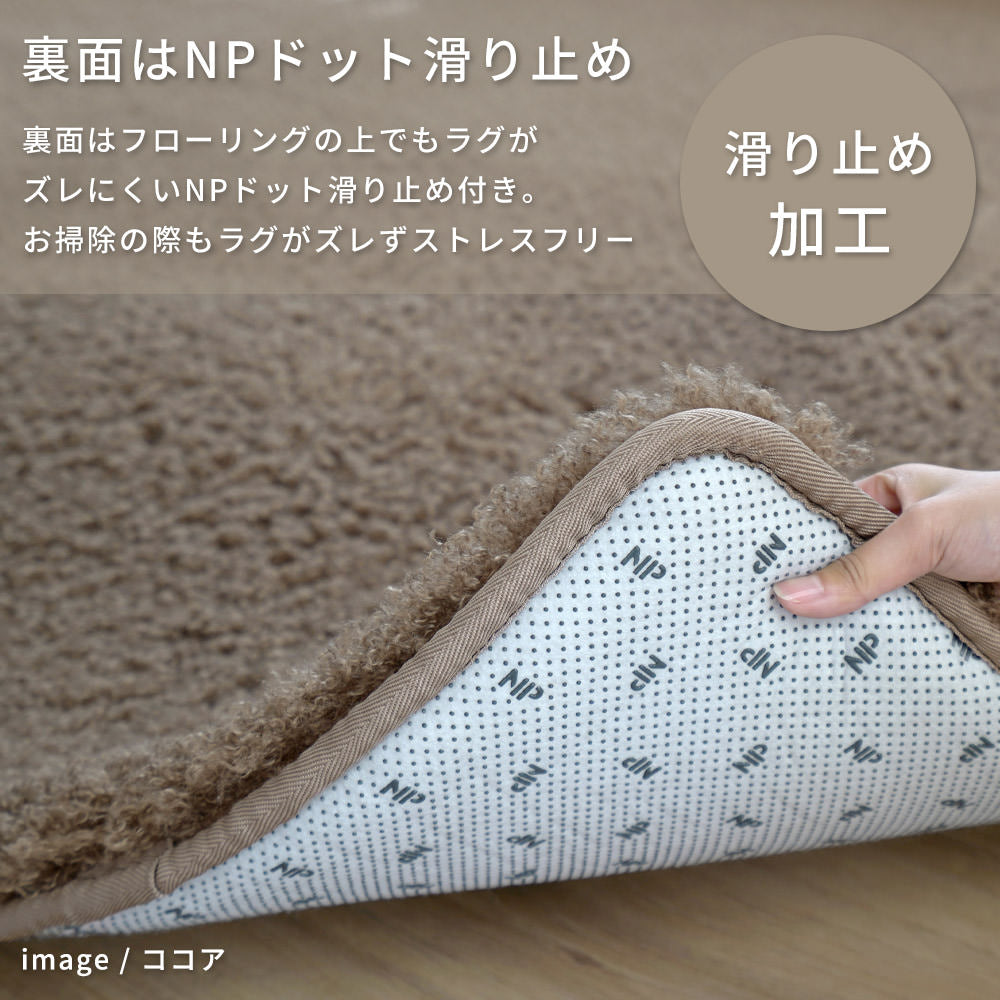 超極厚プードル調ボリュームラグ（NP-02）