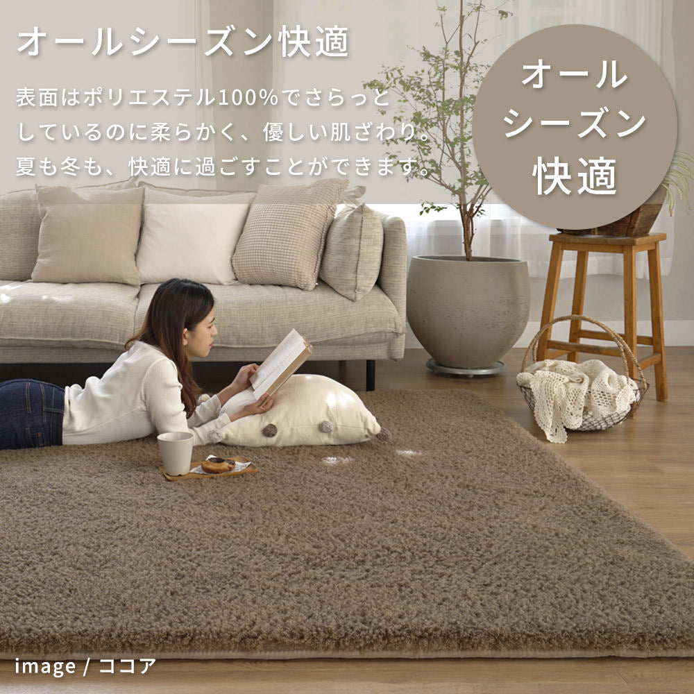 超極厚プードル調ボリュームラグ（NP-02）