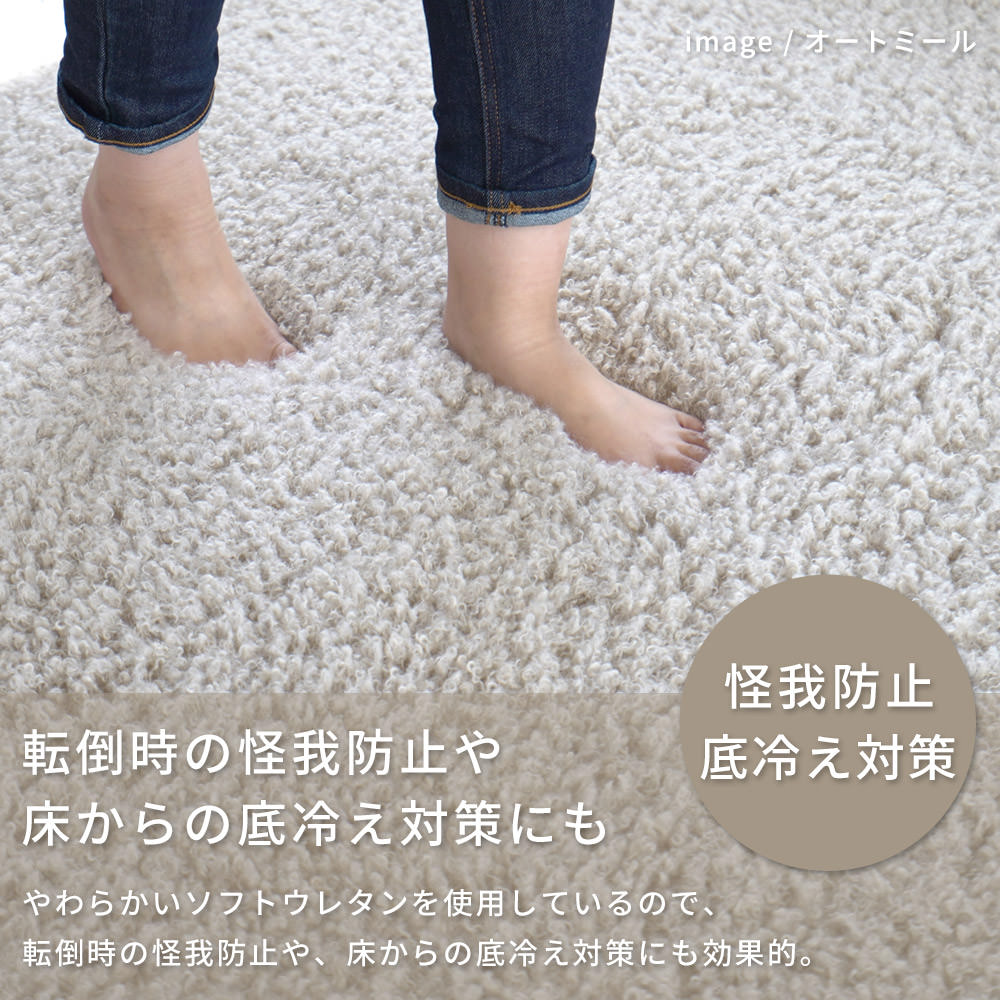 超極厚プードル調ボリュームラグ（NP-02）