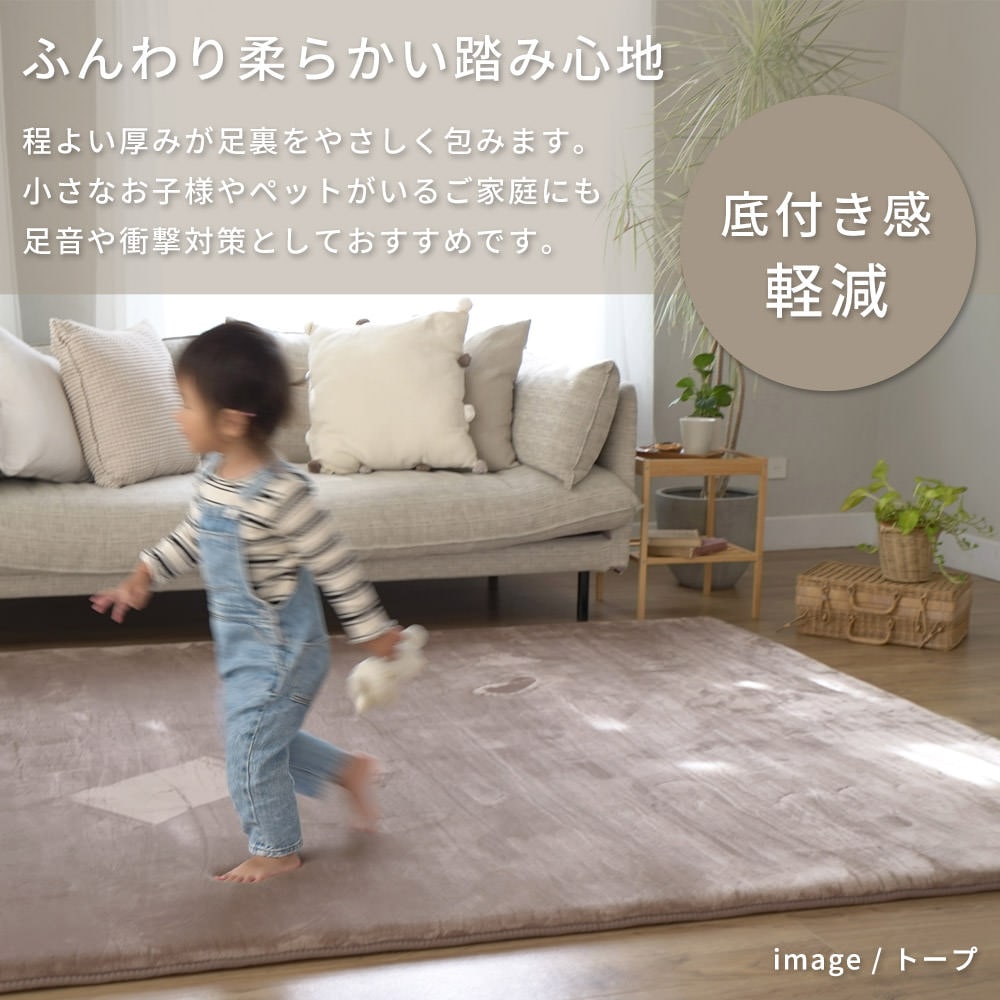 高反発2層ウレタンフランネルボリュームラグ（NP-03）