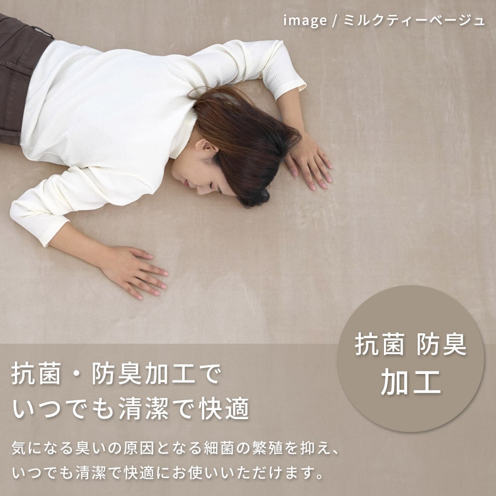 高反発2層ウレタンフランネルボリュームラグ（NP-03）